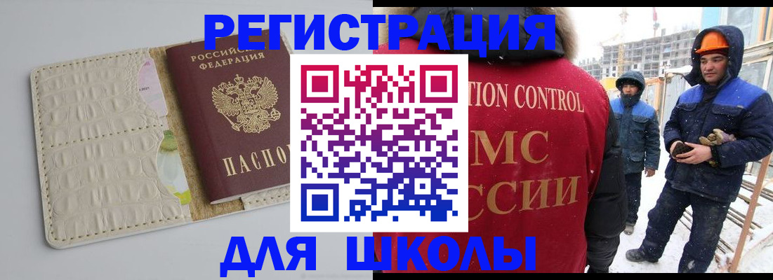 временная регистрация госуслуги в Киселёвске