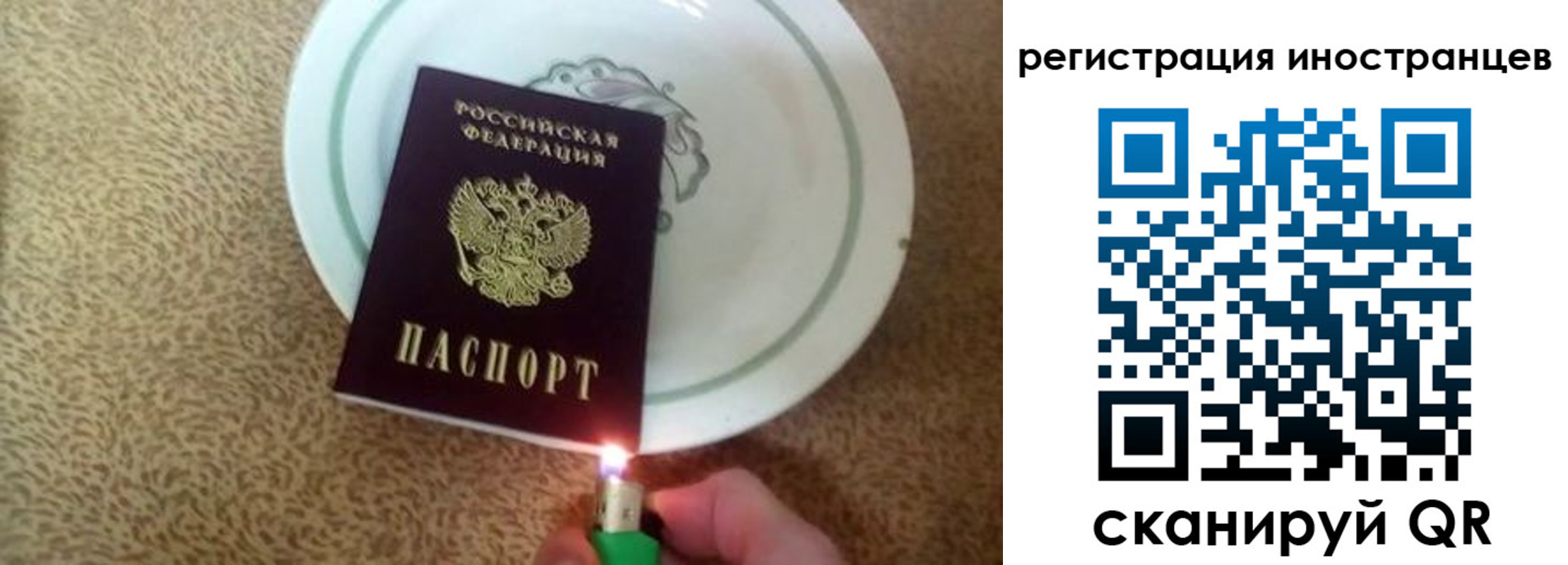 временная регистрация в Киселёвске