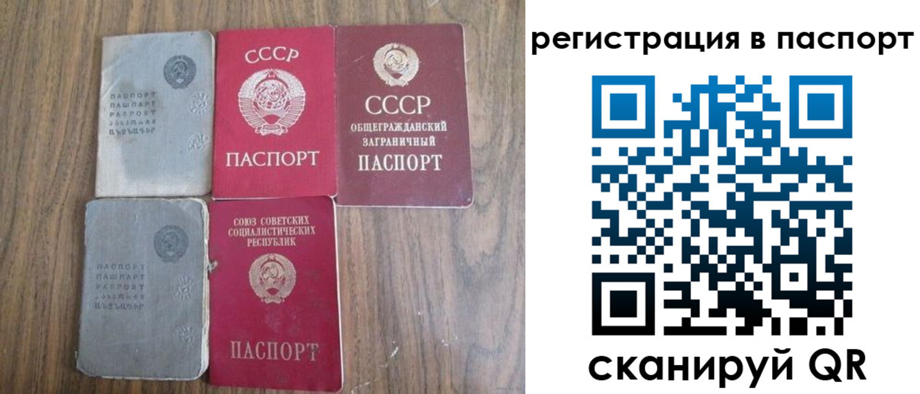 временная регистрация госуслуги в Киселёвске