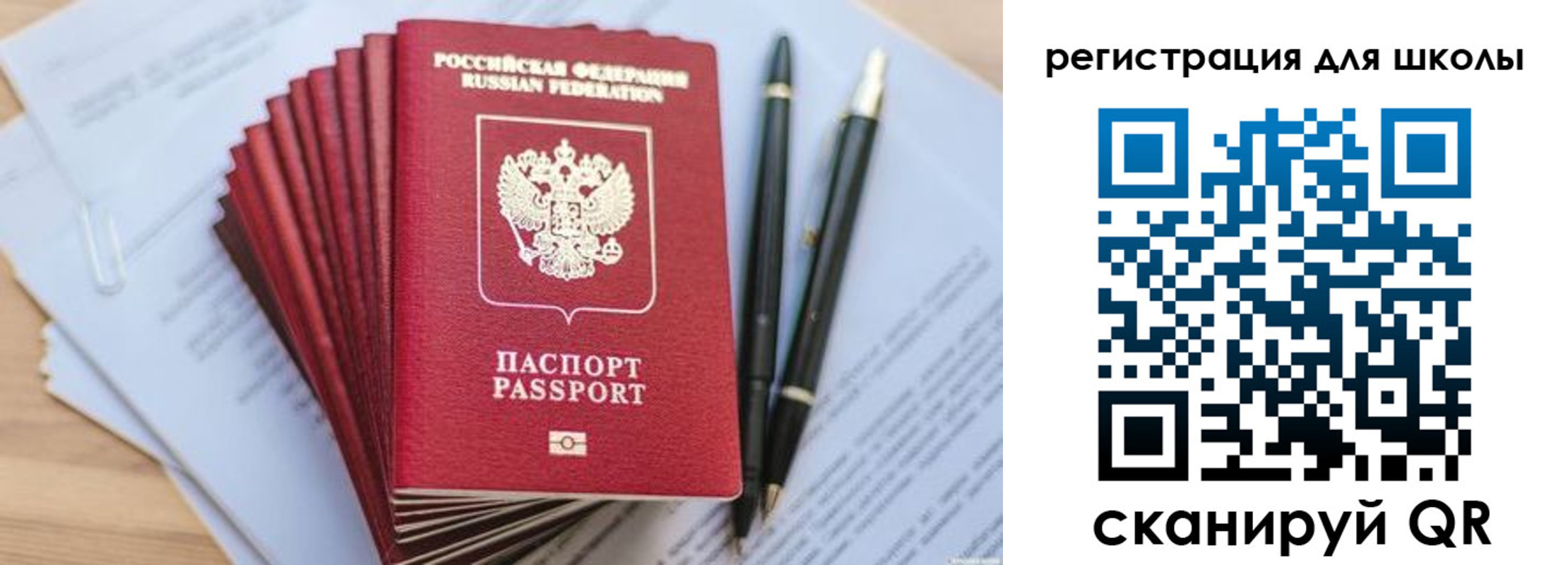прописка штамп в Киселёвске